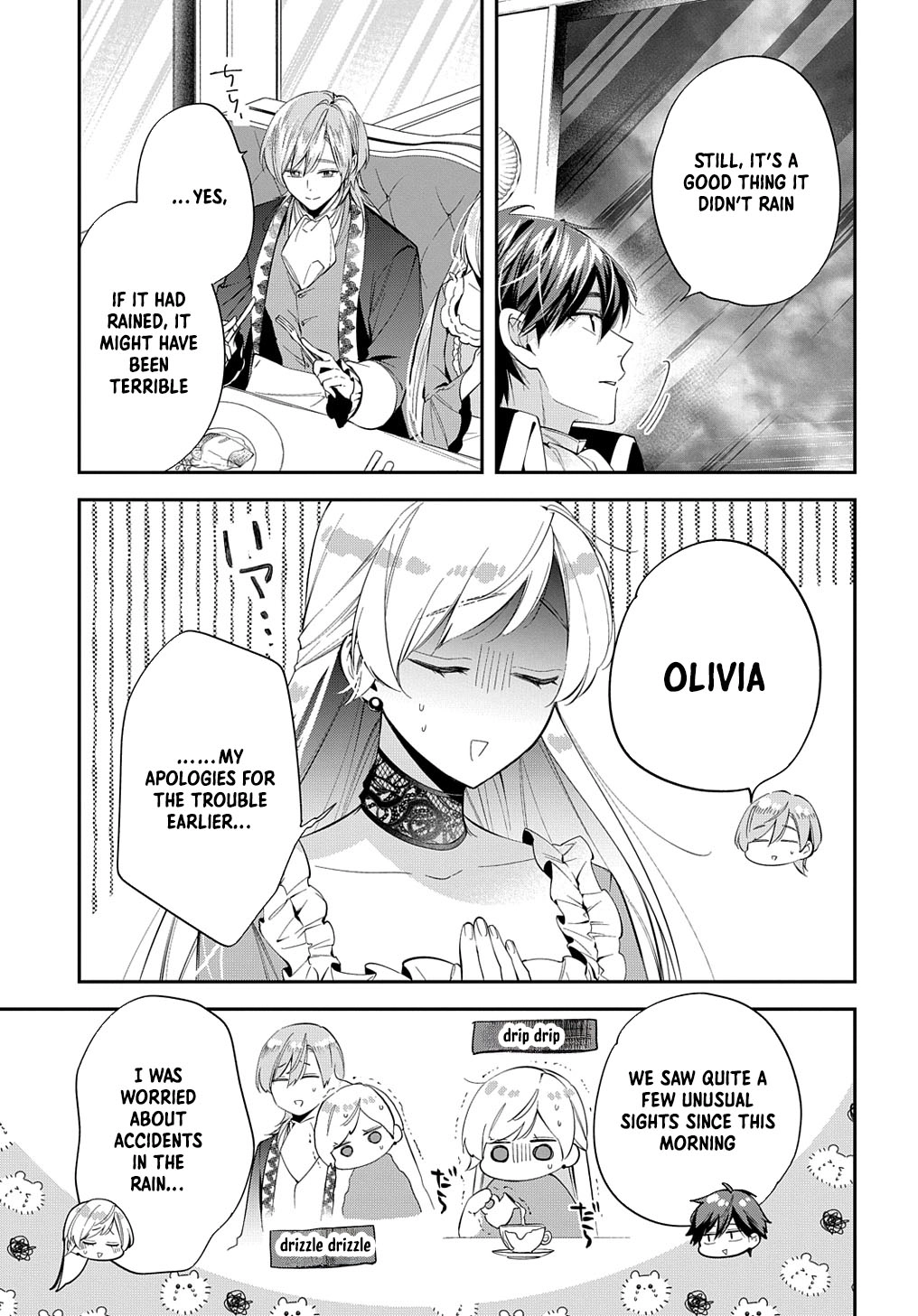 Having been cast aside by the Crown Prince, I shall no longer play the fool. Chapter 24 Page 3